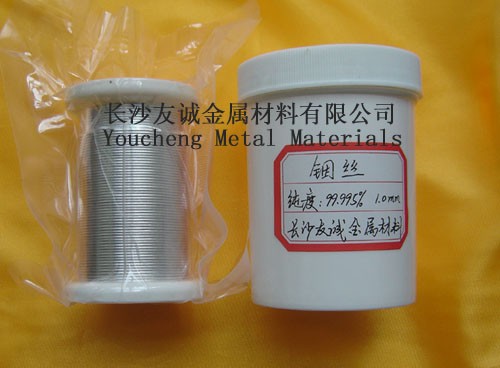 供应铟丝